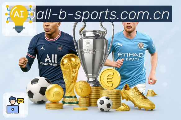 <strong>b体育</strong>App 示例图